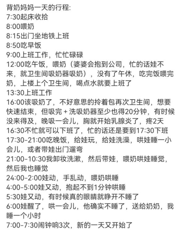 热依扎获奖发言提到月嫂,热依扎感谢月嫂的评论