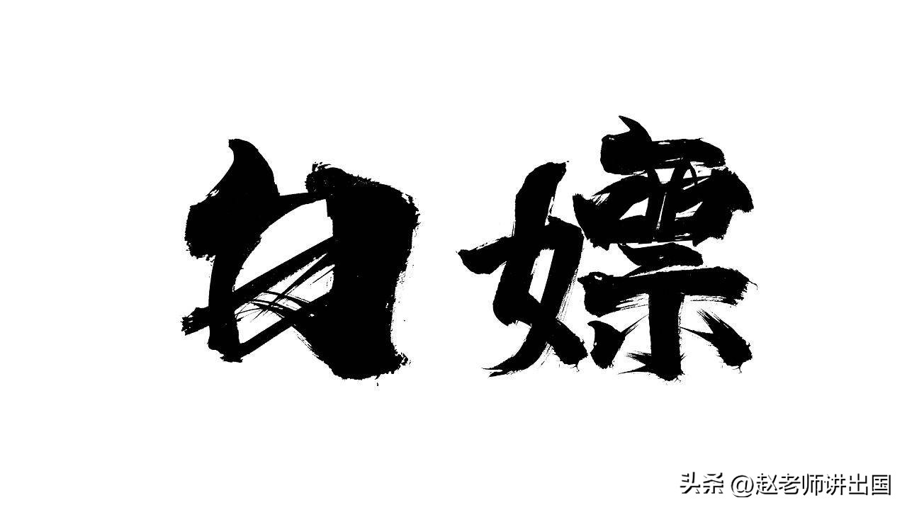 出国中介不退钱最有效的方法,怎么要回出国劳务中介费