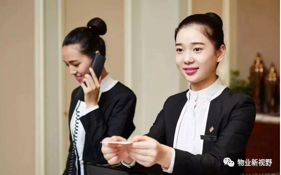 物业客服能力提升培训与实操,物业前台客服话术大全