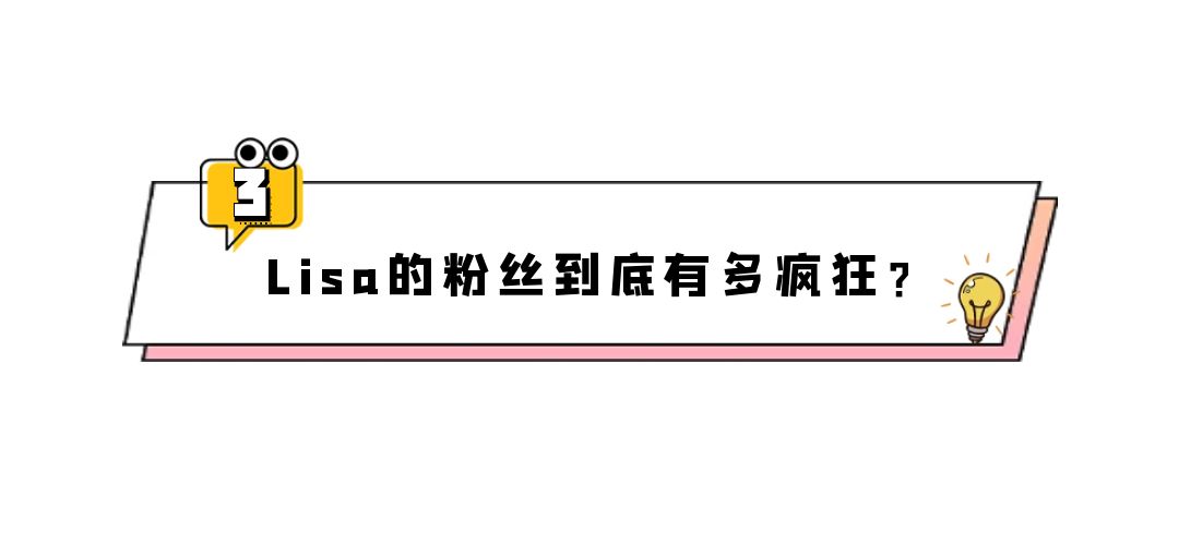 浜洪棿瀵屽﹩lisa鏈夊鏈夐挶,浜洪棿瀵屽﹩lisa