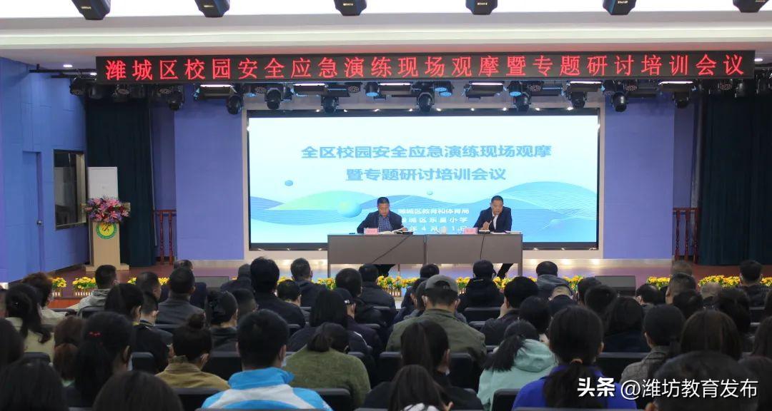 新闻周播报完整版,新闻播报周播