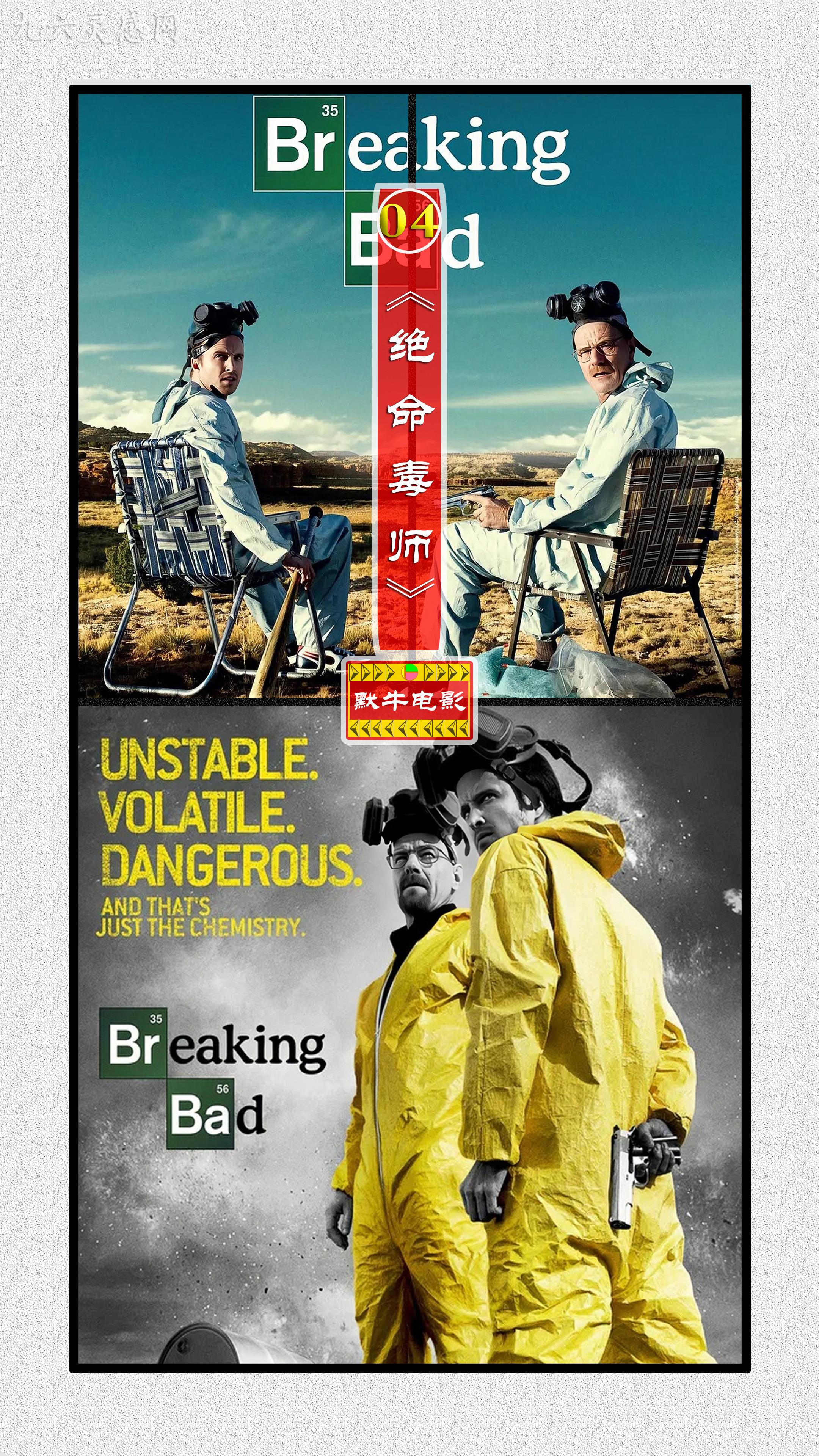 十部顶级创业电视剧,十部顶级创业影片