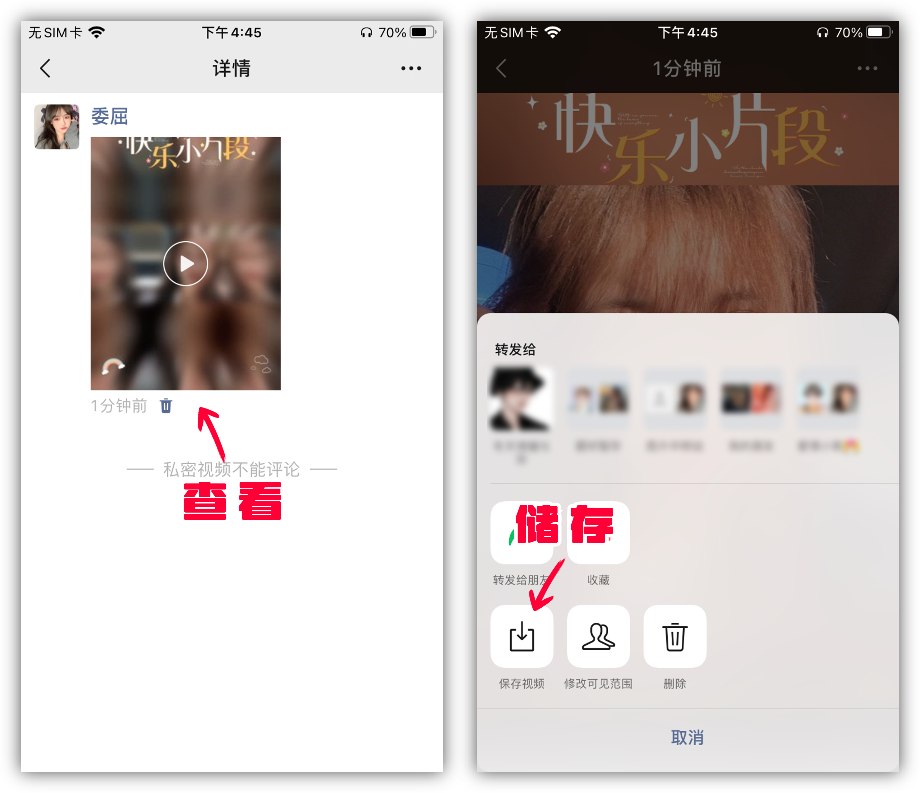 微信有哪些图片可以制作成视频,微信用图片做成视频小程序