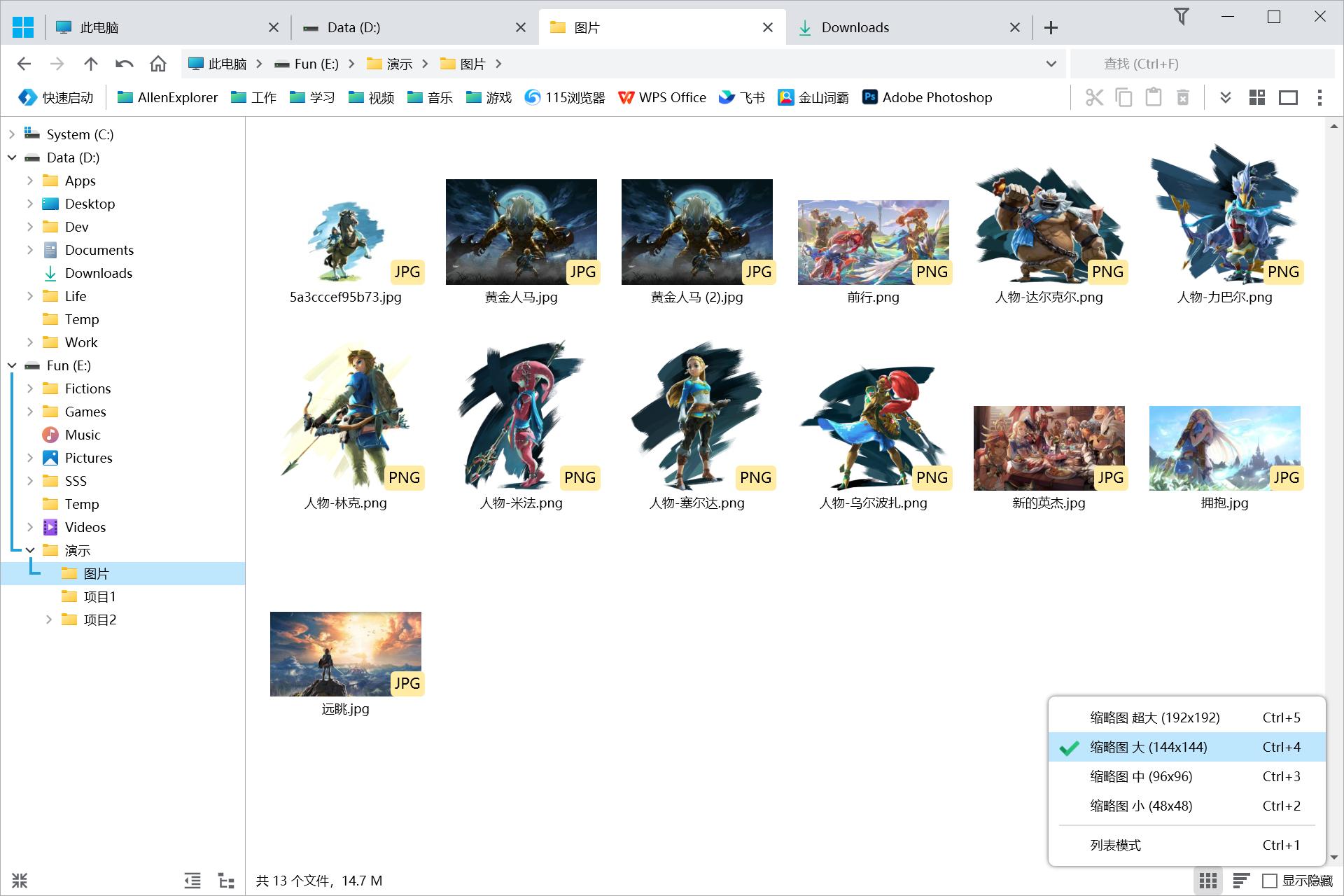 allenexplorer激活,allenexplorer下载
