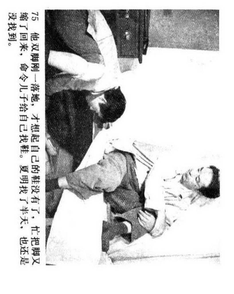 电影连环画1985年,电视剧连环画1982