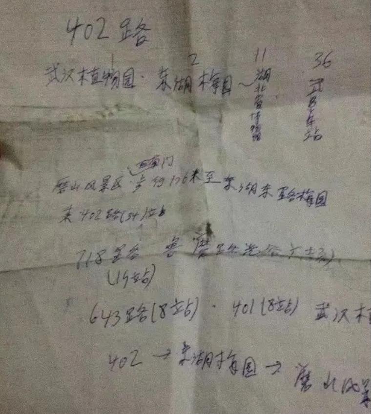 登高望远朗读,登高望远隶书