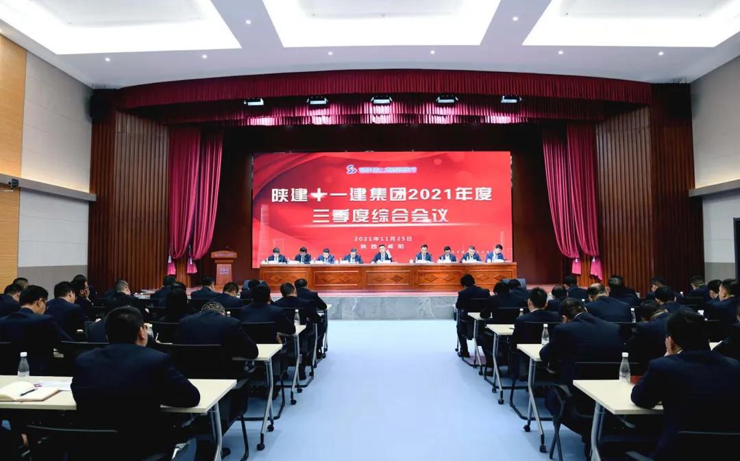 陕十建最新中标项目,陕十一建目前所有项目