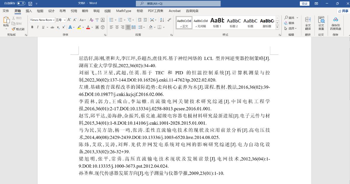 word参考文献缩进不对齐,参考文献格式如何对齐