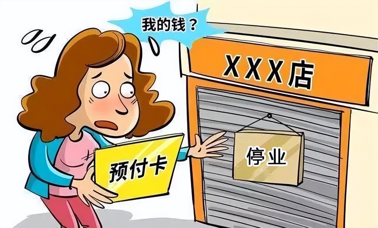 无锡法院2022年度消费者权益保护典型案例