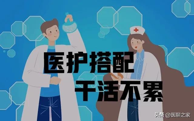 医院最应该被取消合并的科室,医院内部科室合并何去何从