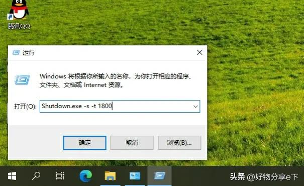如何设置电脑自动关机win7,如何设置电脑自动关机并且锁定