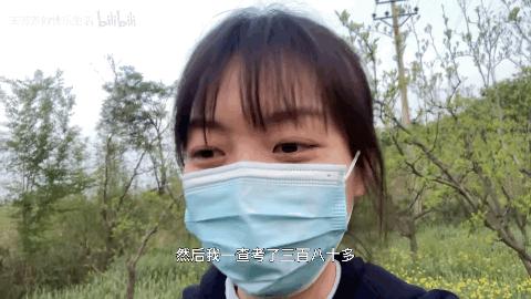 山西考研失败女生,考研落榜去上班