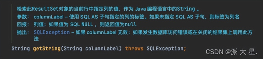 java实现sql语法转换,java如何生成sql