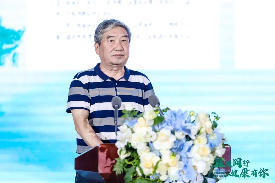 陕西康养产业协会第二届理事会,陕西省康养产业协会会长