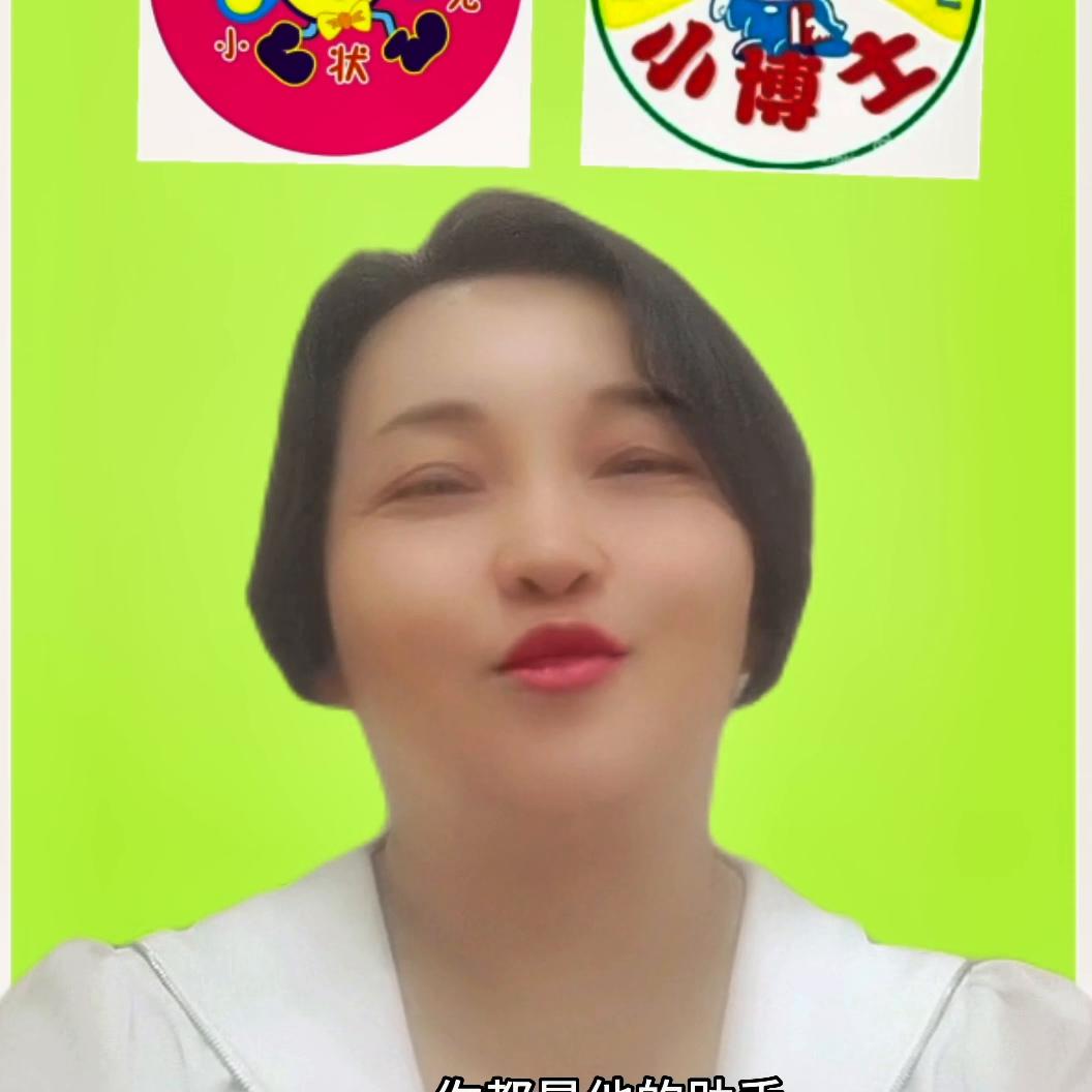 小博士幼儿园的老师讲课,小博士幼儿园公开课