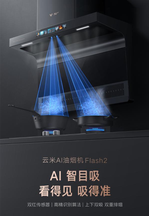 一般油烟机用多大风量合适,油烟机多大风量才合适使用