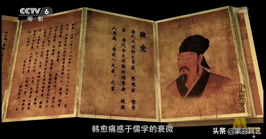 十部必看历史纪录片历史解密,盘点6部惊艳的历史纪录片