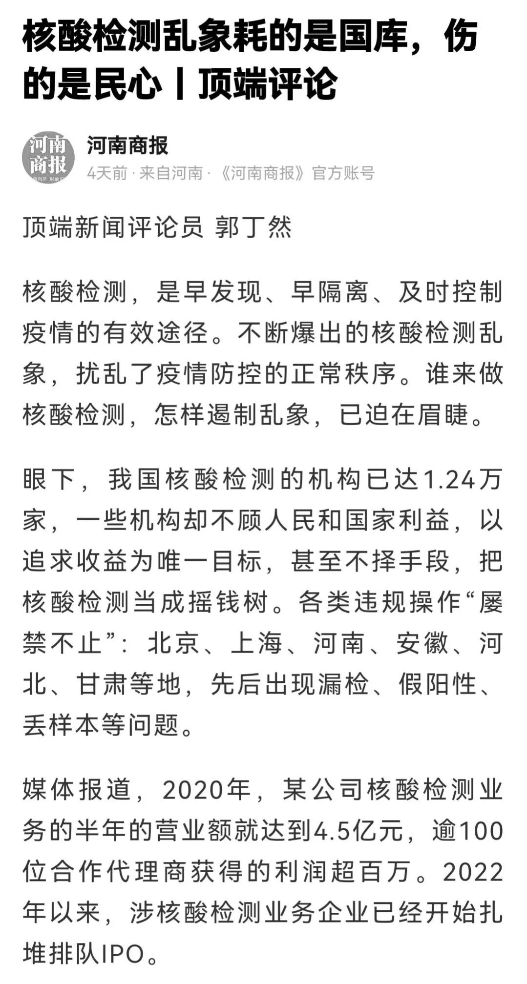 各地放开管控的好处,放开管控的政策