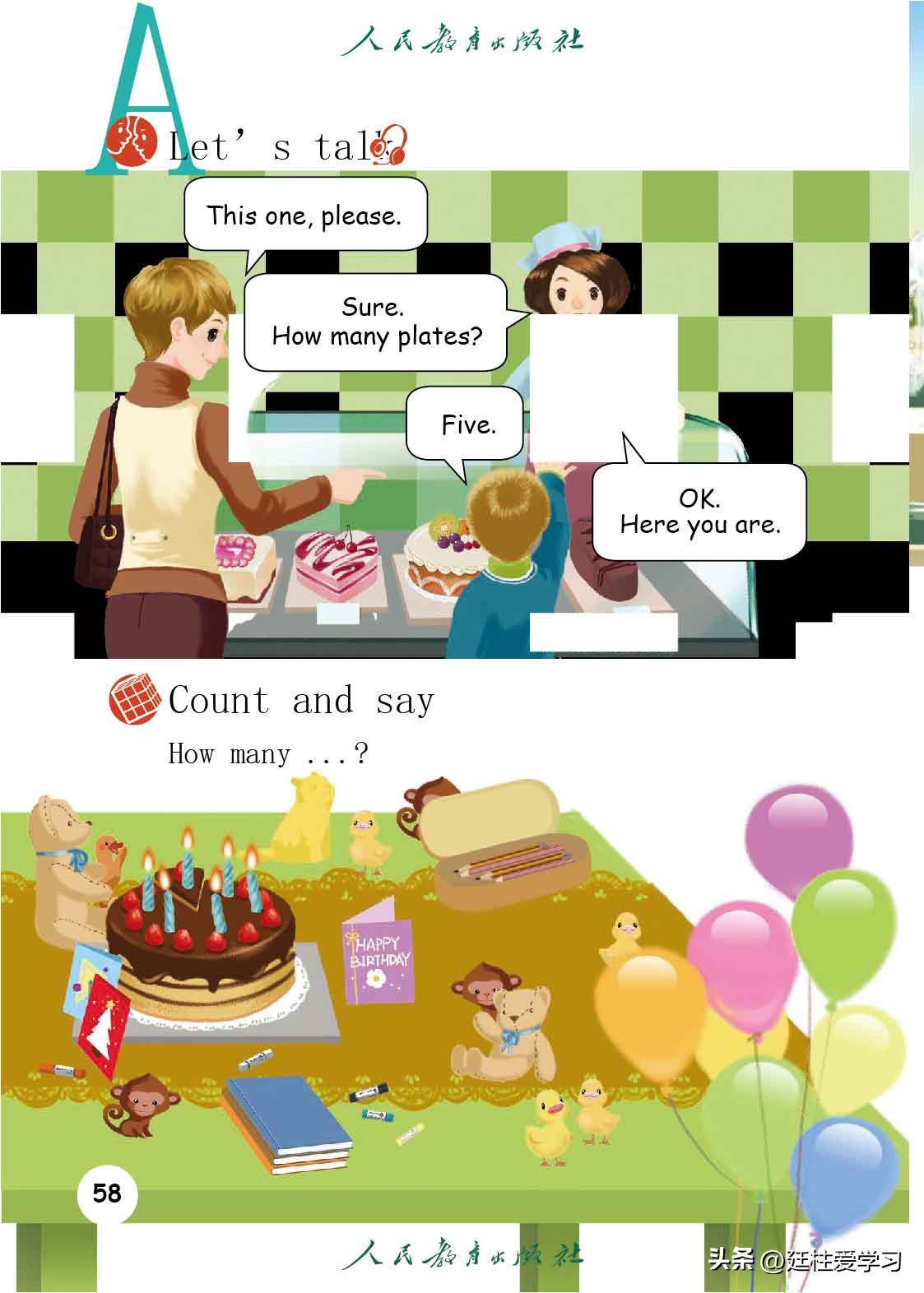 英语PEP三年级上册,三年级起点和三年级pep有什么区别