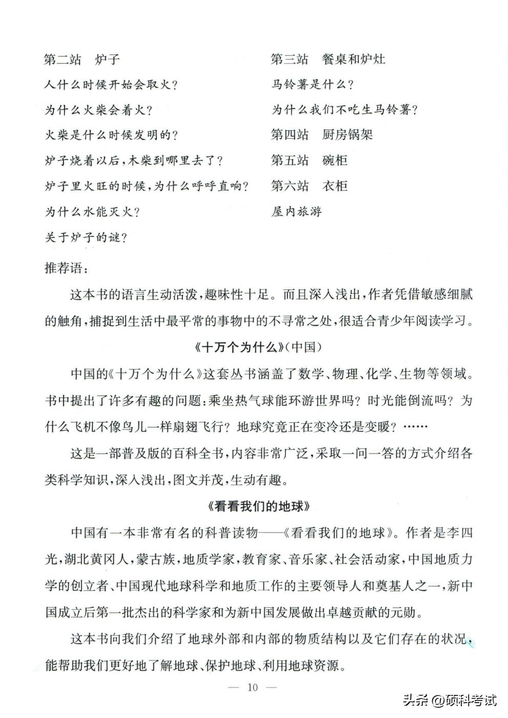 如何帮孩子提高语文四年级基础,怎样提升小学生四年级语文基础