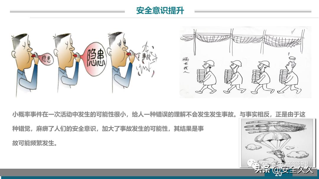 企业安全培训报价,企业安全培训课程