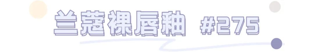 超级下饭的购物分享,超过瘾购物