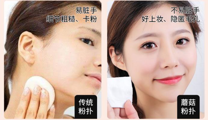 特别好用又平价的蘑菇气垫,素颜很难看怎么拯救
