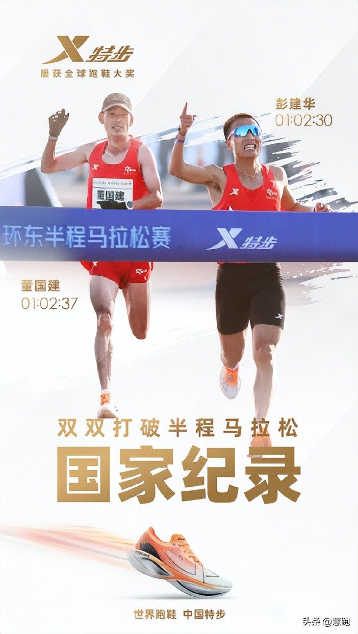 董国建打破国家纪录,董国建一万米纪录