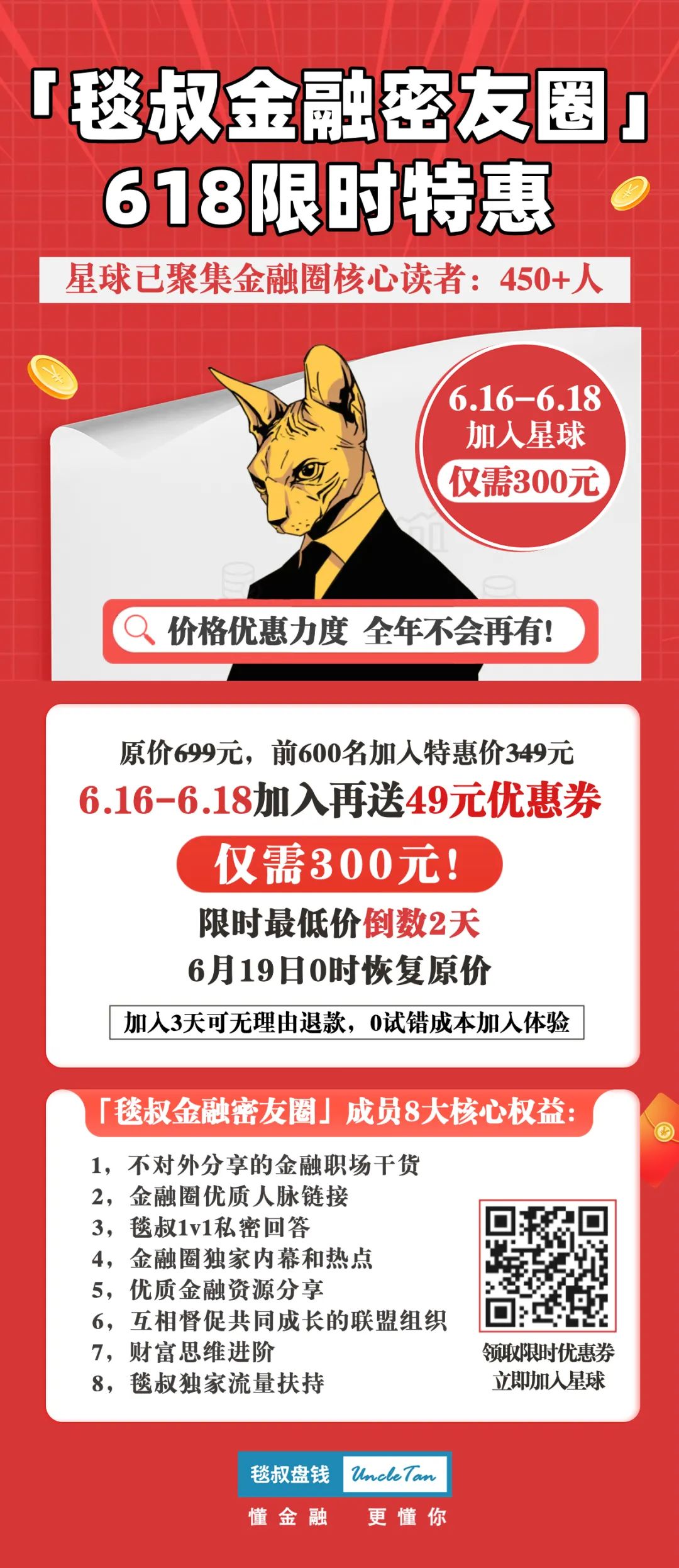 金融降薪会引起什么,金融行业降薪新政策