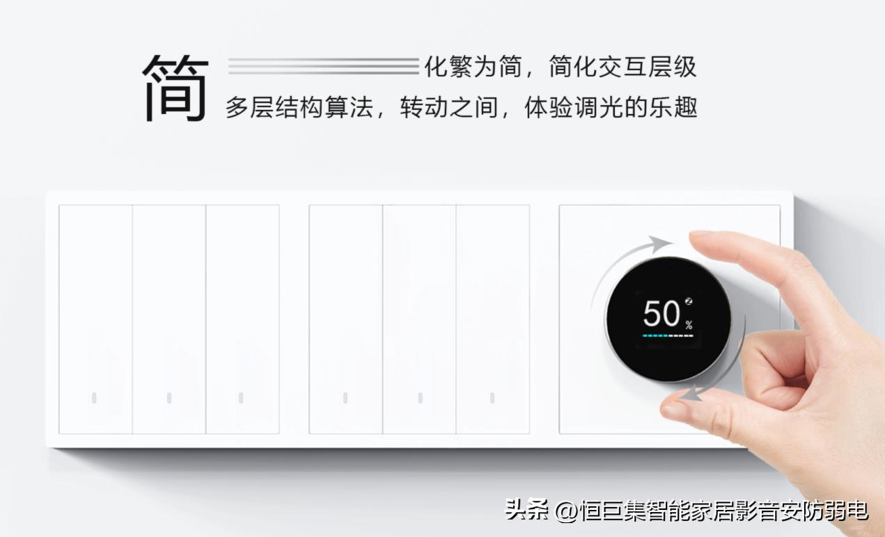 武汉智能家居灯光控制系统,武汉智能灯光设计