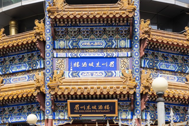 川菜十大名牌,正宗川菜十大招牌菜