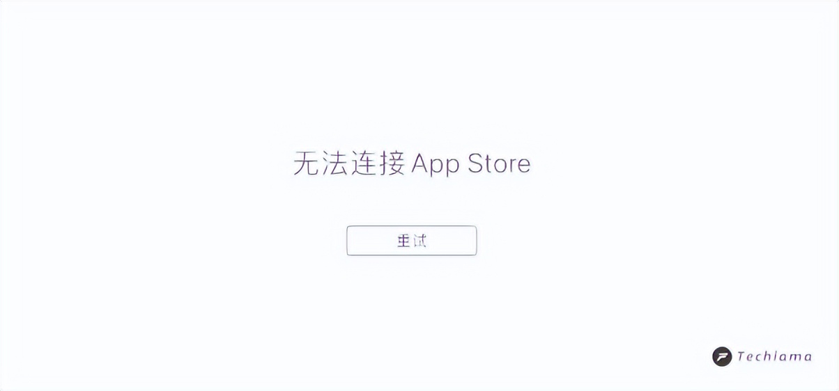 iphone无法连接到互联网怎么解决,iphone无法连接appstore