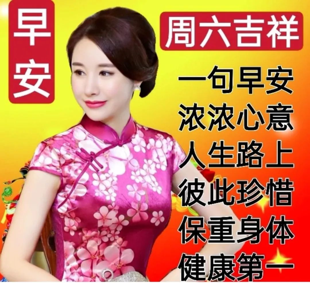 早安心语正能量经典一句话图片,2022早安心语简单一句话