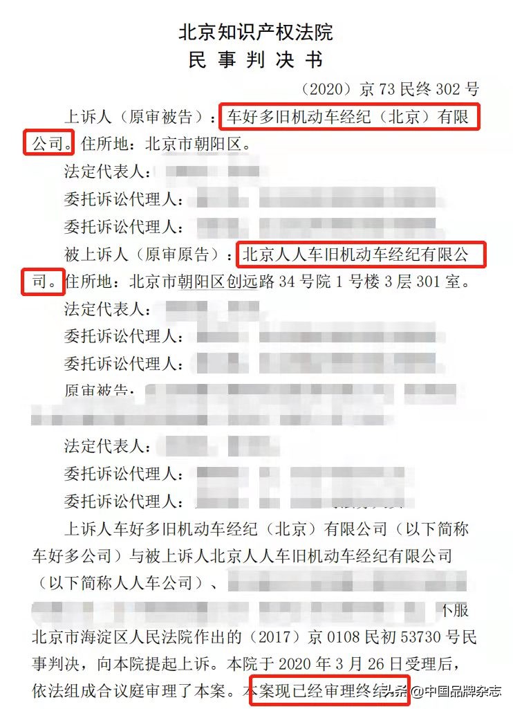 瓜子二手车官司,瓜子二手车一年成交量