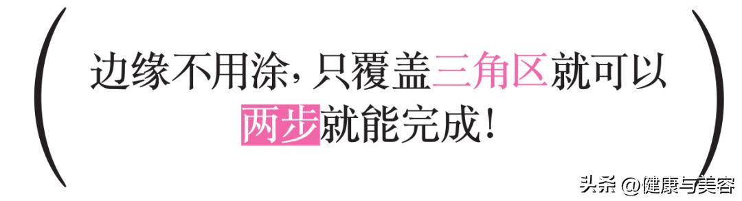 怎么做淡化色斑,用什么方法涂抹可以消除色斑