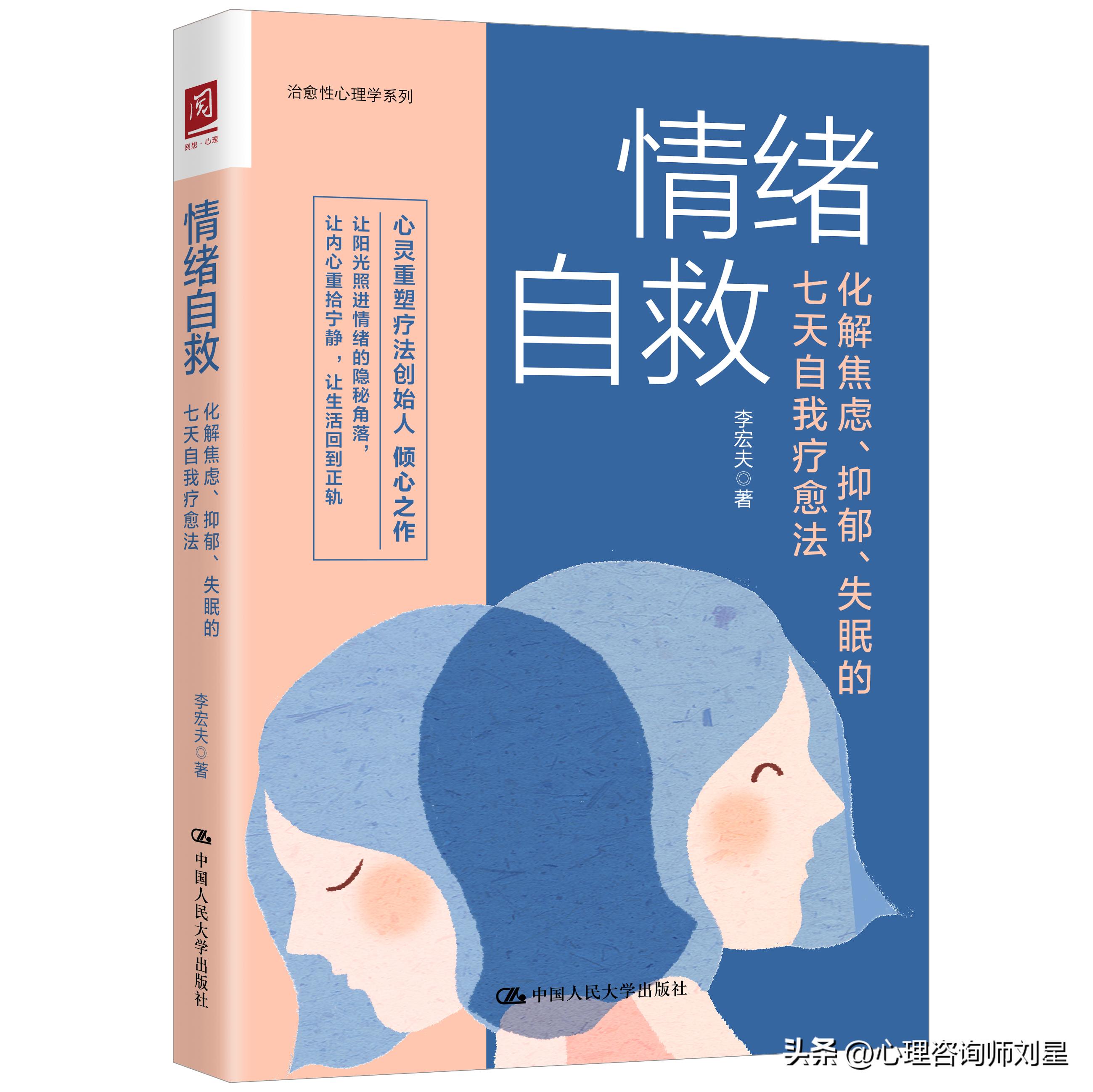 心理学家要怎么操作,心理学帮助睡眠