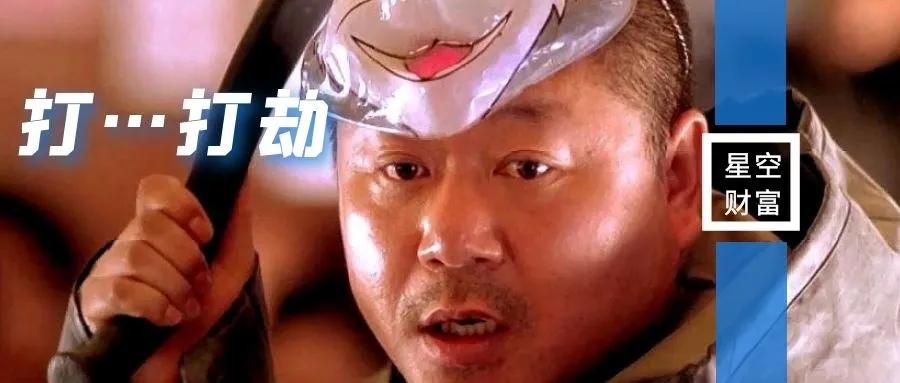 东北证券大事,东北金融最新事件