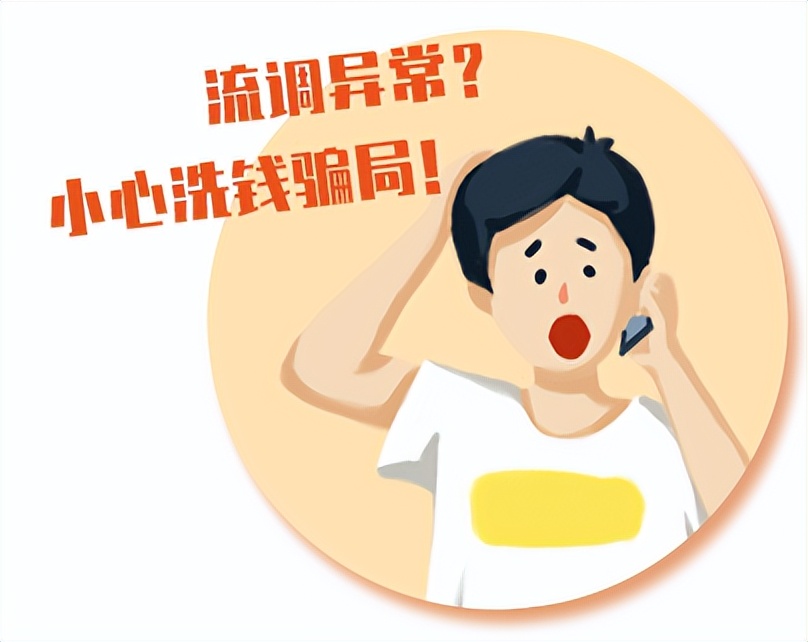 防范涉疫类诈骗你要这么做,防控疫情期间这些诈骗要提高警惕