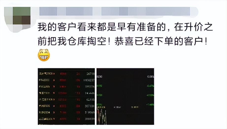 美媒谈欧佩克增产,美国要求欧佩克增产