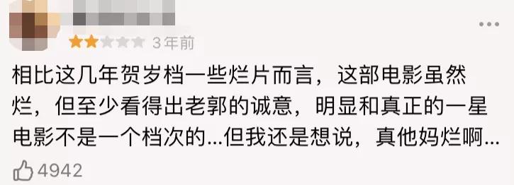 韩寒郭敬明互怼视频,郭敬明韩寒发布会