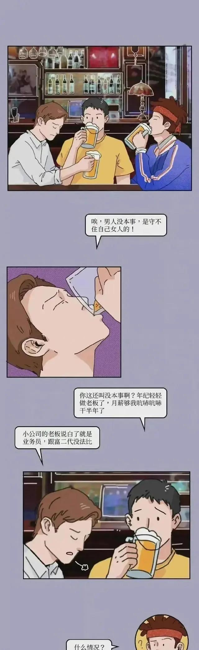 你知道“凤凰男”，但你听说过“凤凰女”吗？网友：拒绝PUA