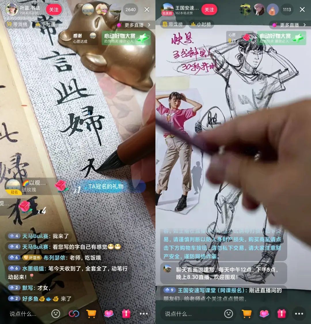 抖音直播9.9包邮玩法,抖音直播自然流玩法