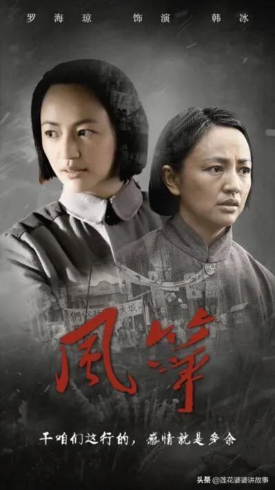 推荐20部百看不厌大剧,推荐三十部经典电视剧