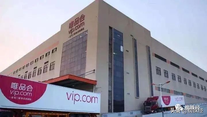 唯品会商品欺瞒消费者投诉,唯品会售假回应