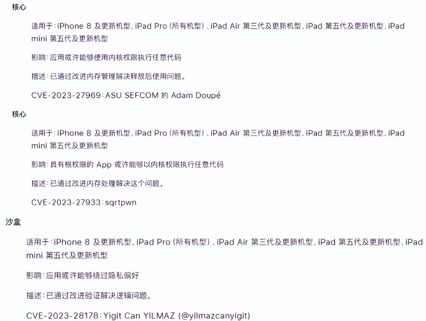 来啦！iOS16.4和15.7.4已发布，确实有新功能