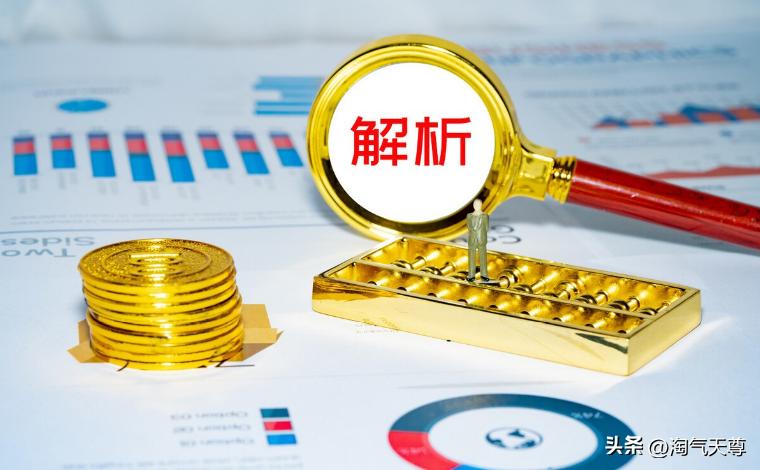 淘气天尊a股反弹,淘气天尊股票直播讲解