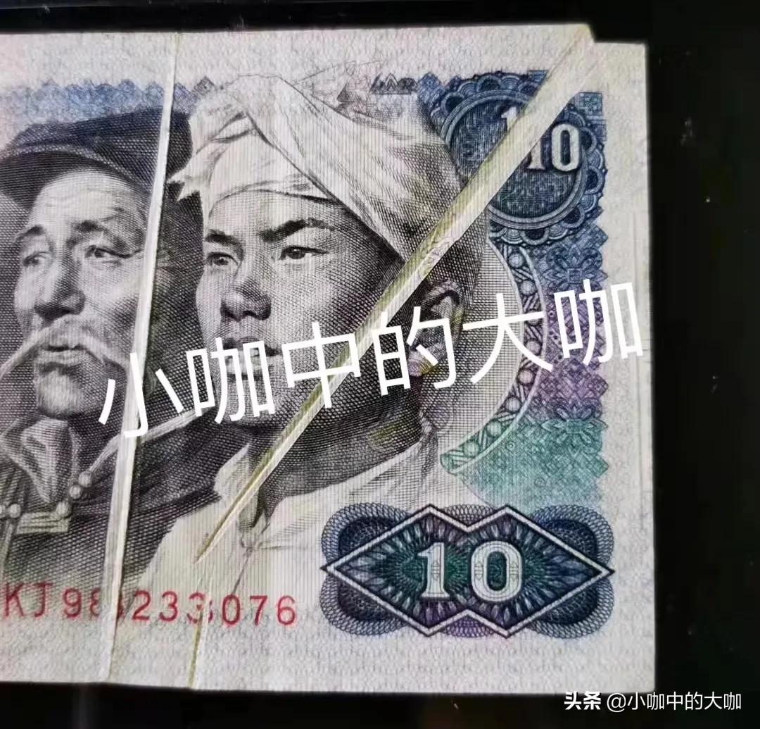 错版币,错版币数字