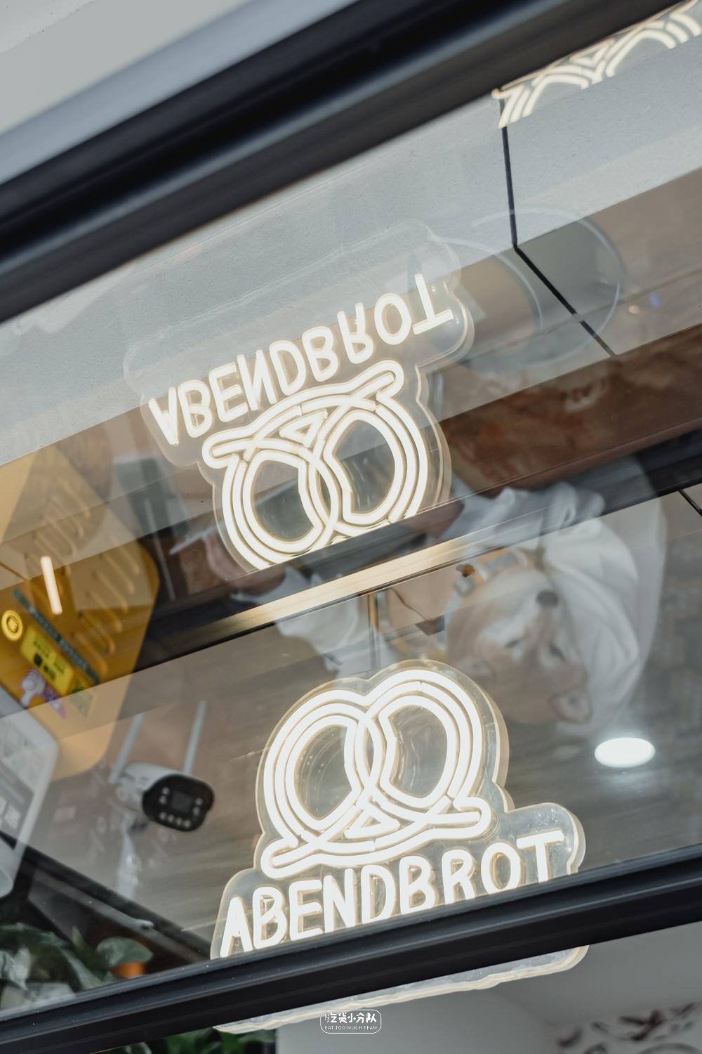 徐汇区独有的面包店,静安区好吃的面包店