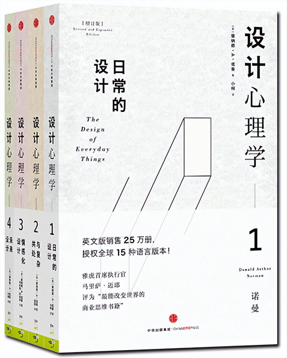 室内设计必读书籍68本,室内设计师推荐看什么书