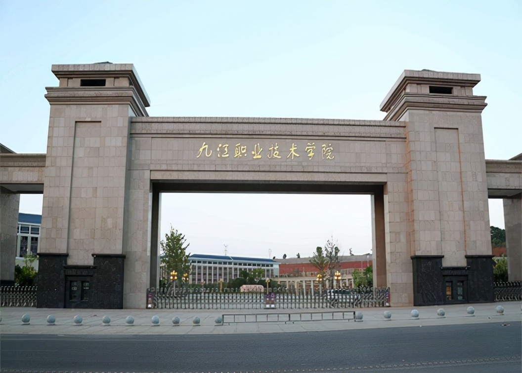 九江职业技术学院江西排名,最好的专科学校九江职业技术学院